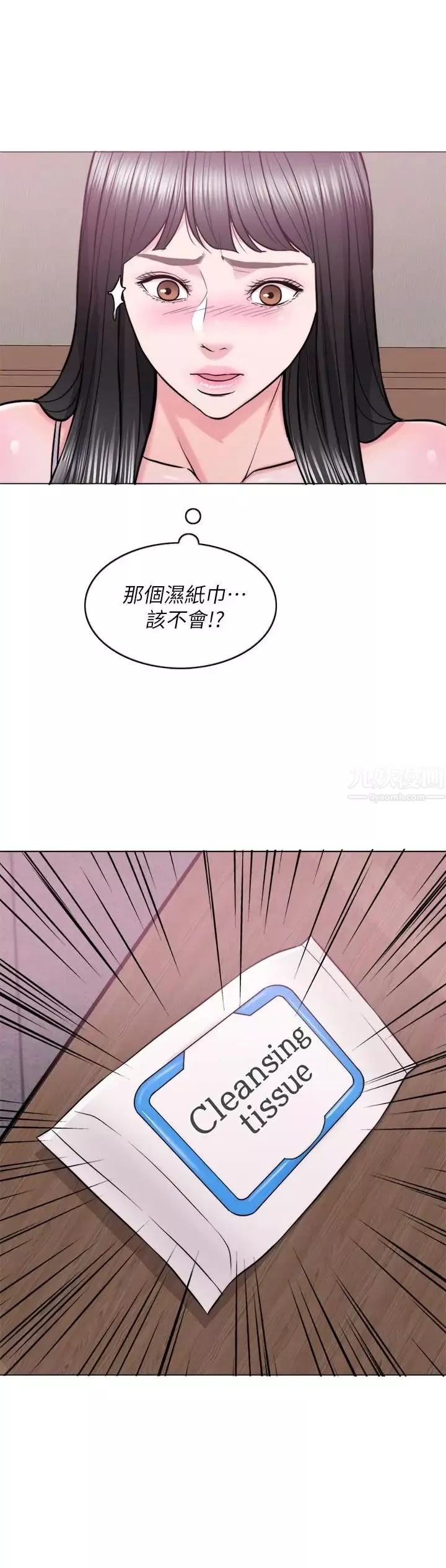 濕身游泳課第11話-人妻要求電愛