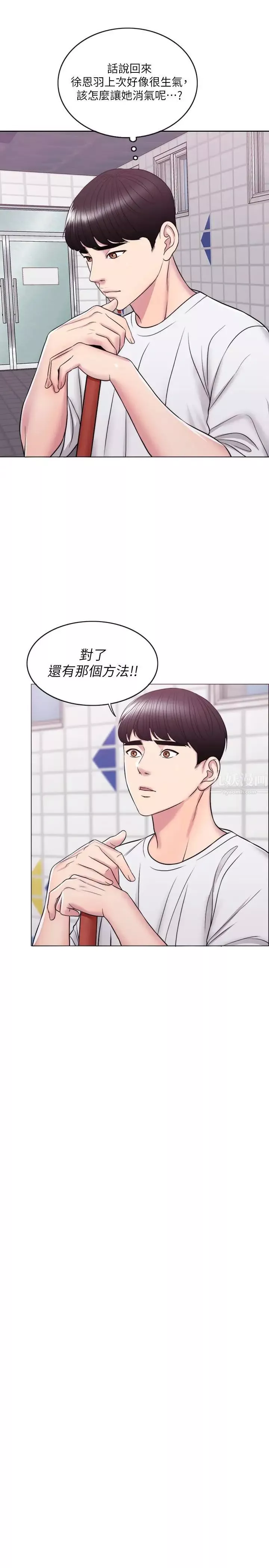 濕身游泳課第11話-人妻要求電愛