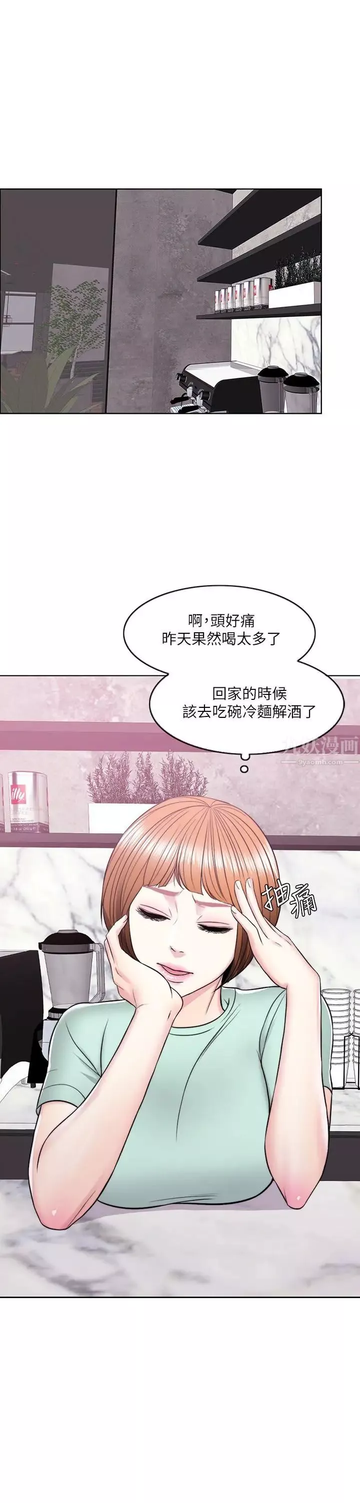 濕身游泳課第11話-人妻要求電愛