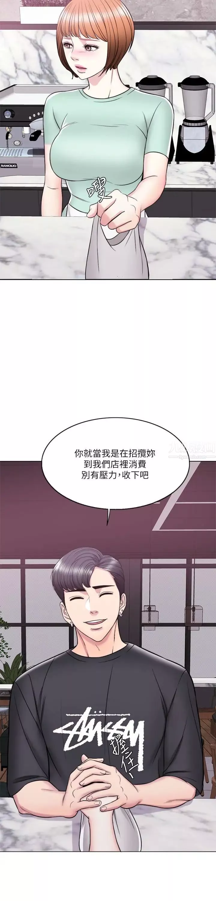 湿身游泳课-第11话-人妻要求电爱 - 图片 33