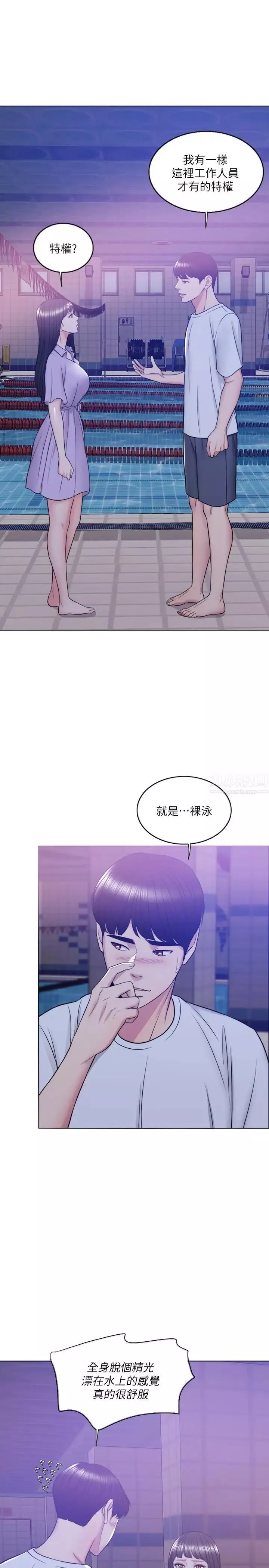 濕身游泳課第11話-人妻要求電愛