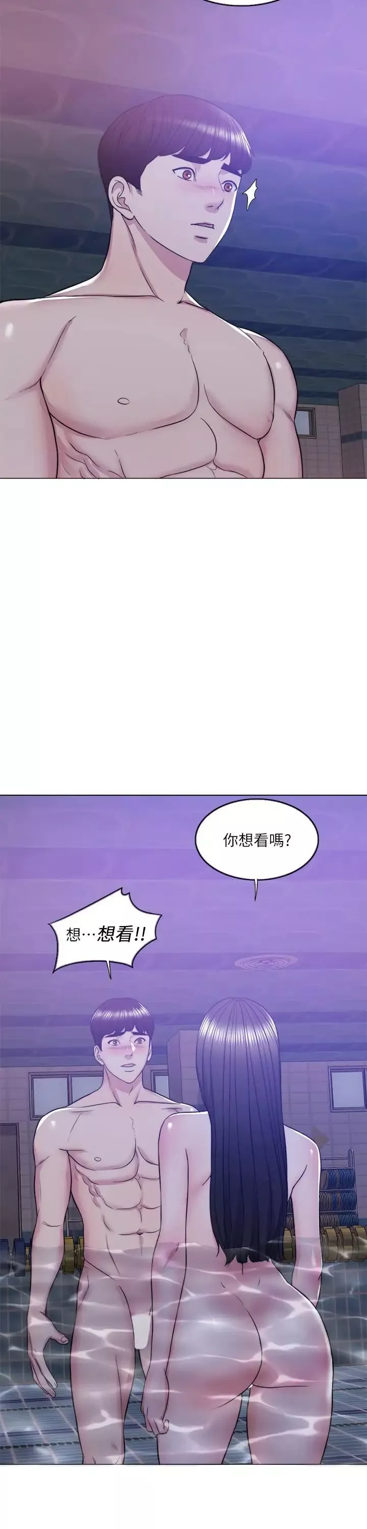 濕身游泳課第12話-想得到我就跟你女友分手