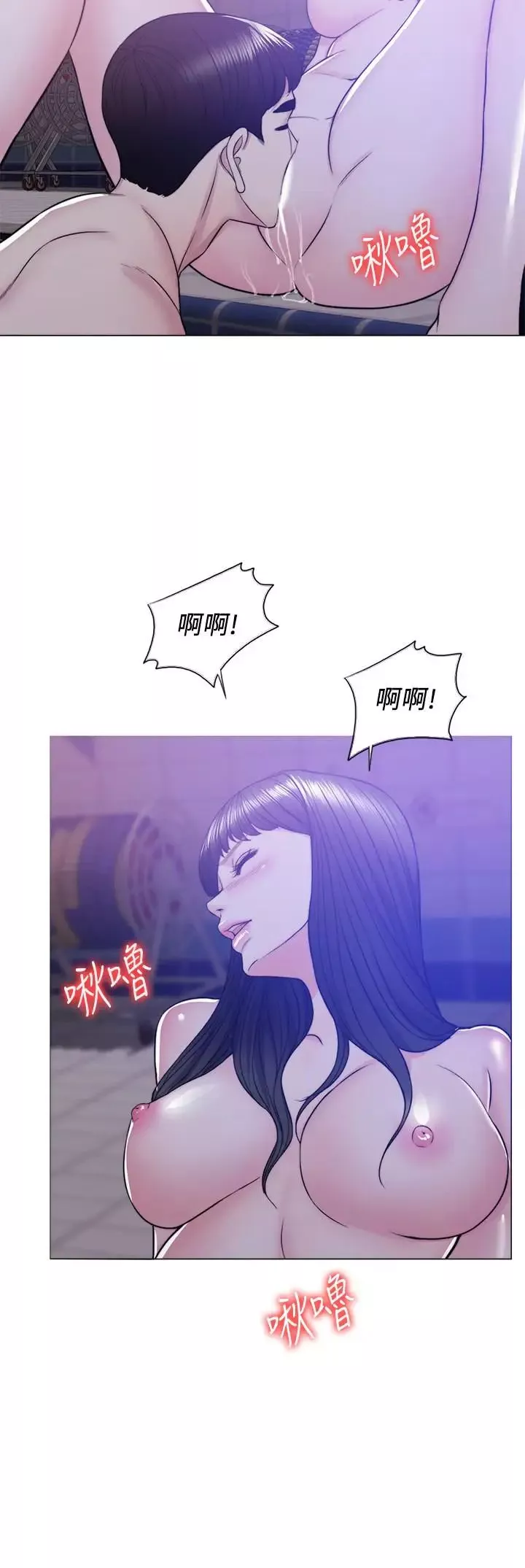 湿身游泳课-第12话-想得到我就跟你女友分手 - 图片 19