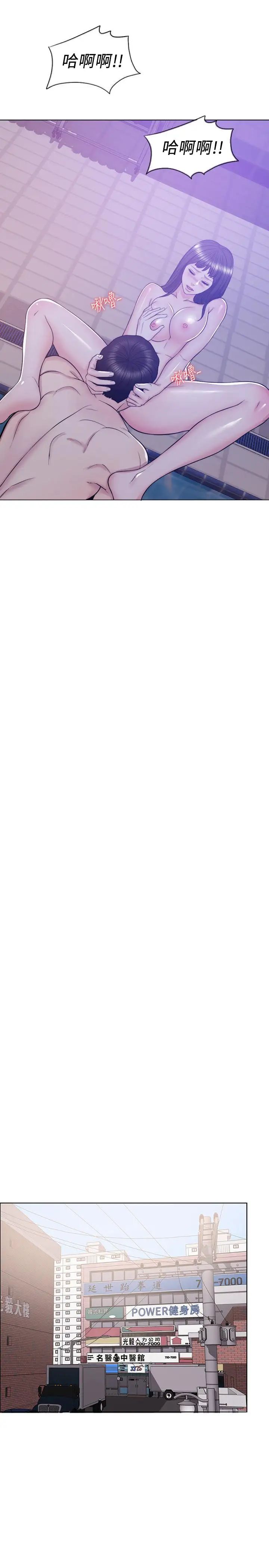 湿身游泳课第12话-想得到我就跟你女友分手