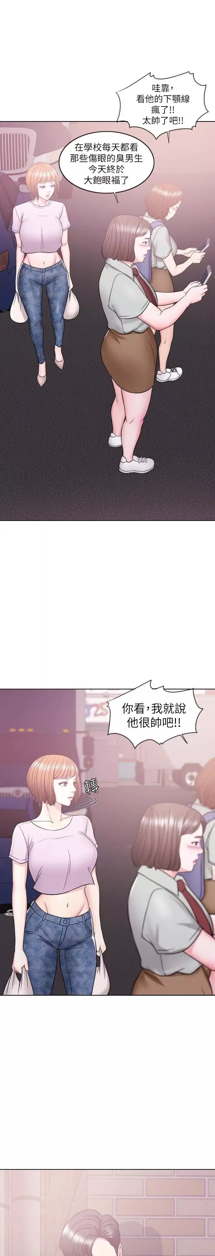 濕身游泳課第12話-想得到我就跟你女友分手