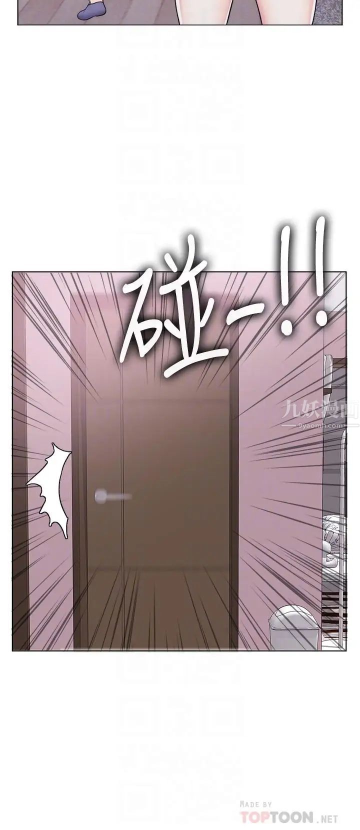 湿身游泳课第13话-特地穿了你喜欢的泳衣