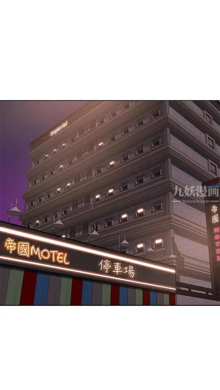 湿身游泳课-第13话-特地穿了你喜欢的泳衣 - 图片 22