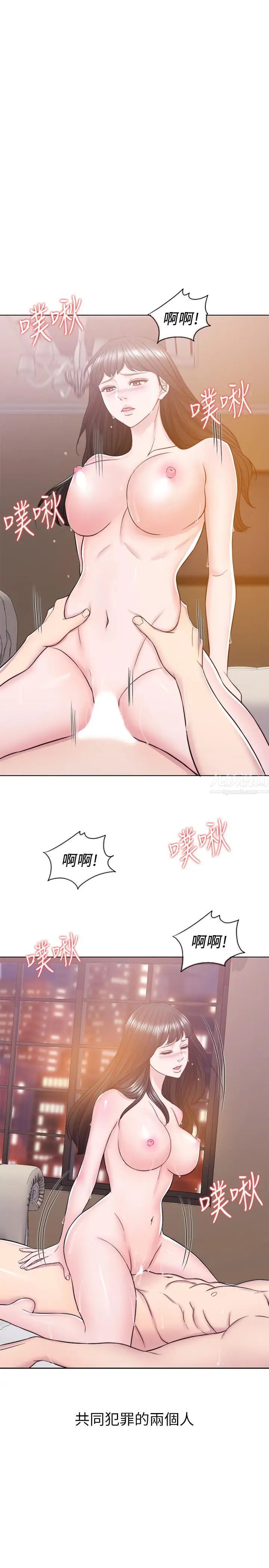 湿身游泳课第13话-特地穿了你喜欢的泳衣