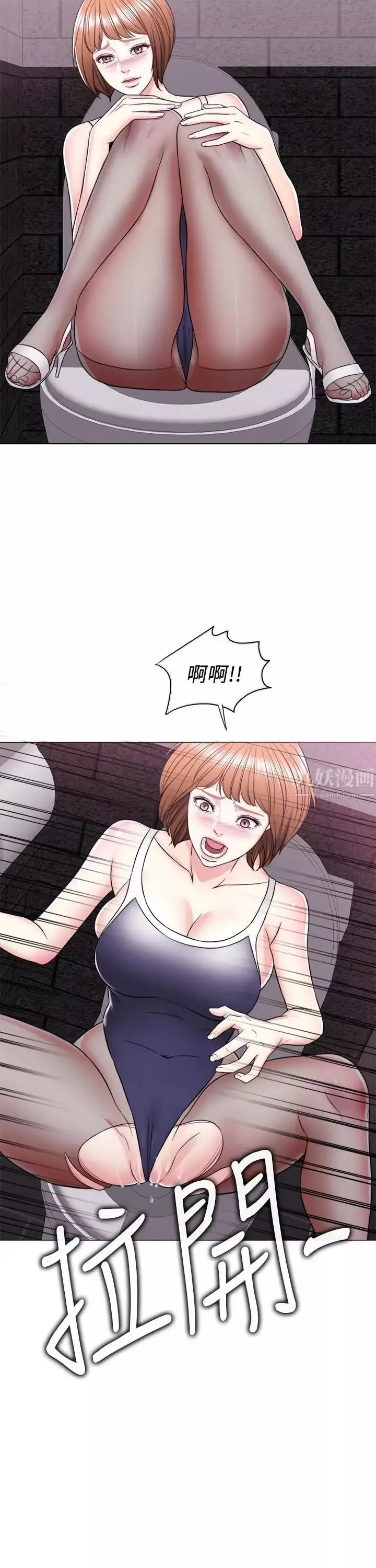 濕身游泳課第14話-哪個男人能不受誘惑？