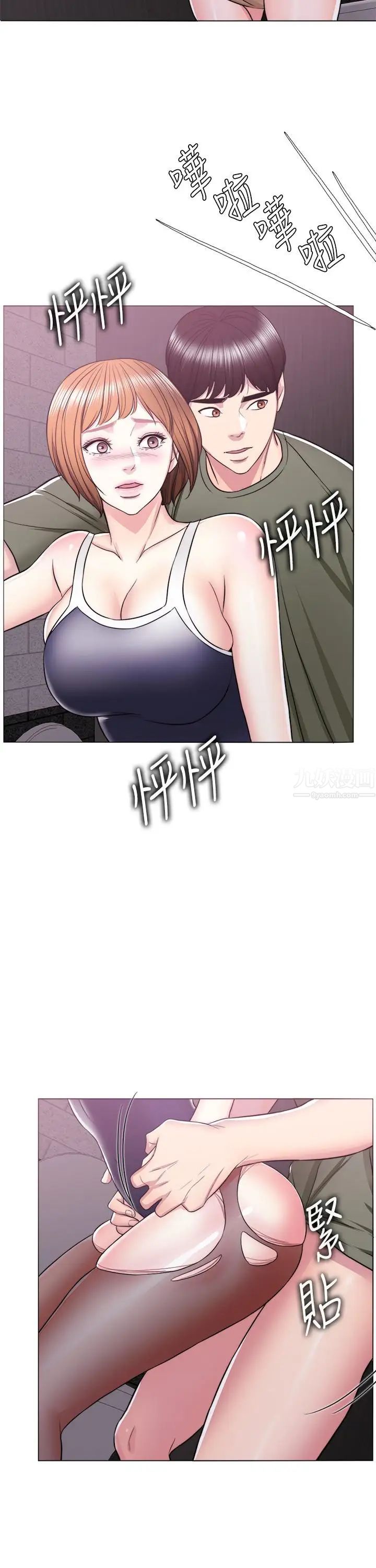 湿身游泳课第14话-哪个男人能不受诱惑?