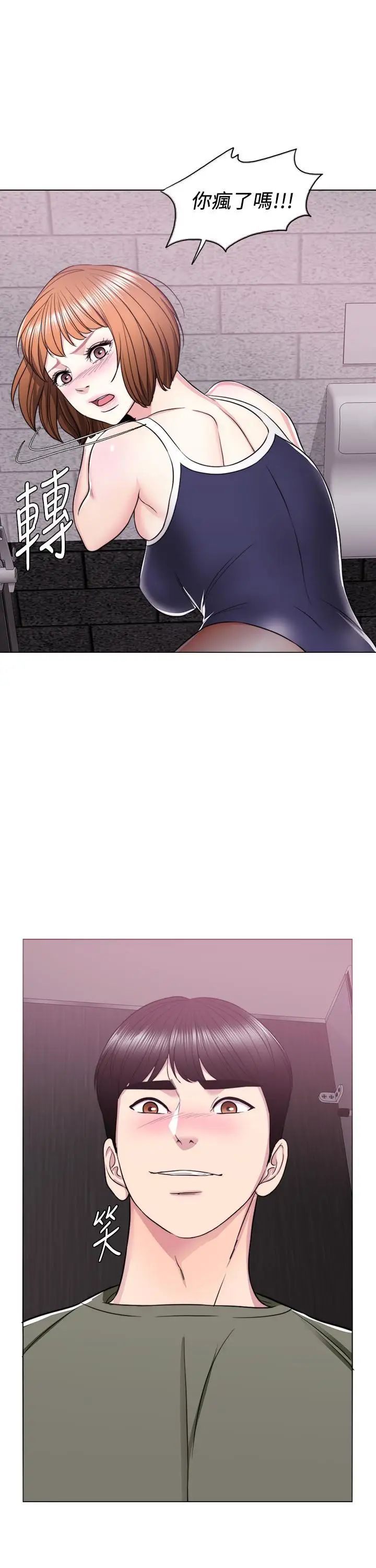 濕身游泳課第14話-哪個男人能不受誘惑？