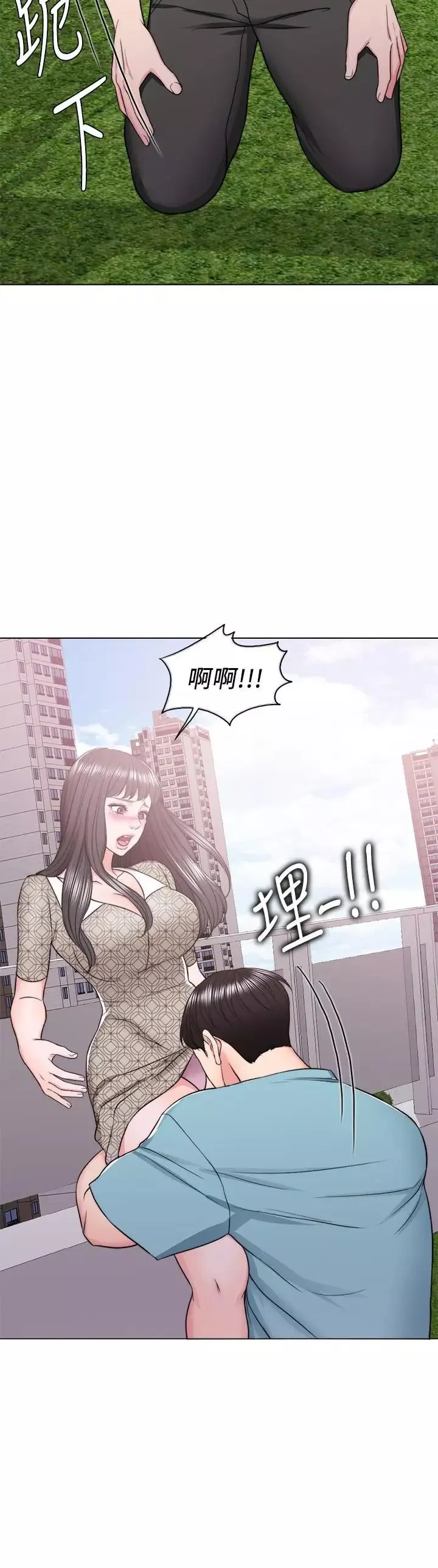 湿身游泳课-第15话-危险的地方 - 图片 15
