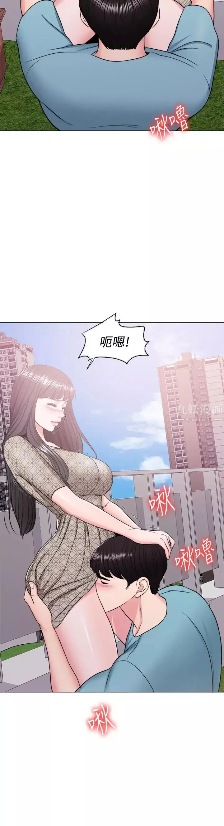 濕身游泳課第15話-危險的地方