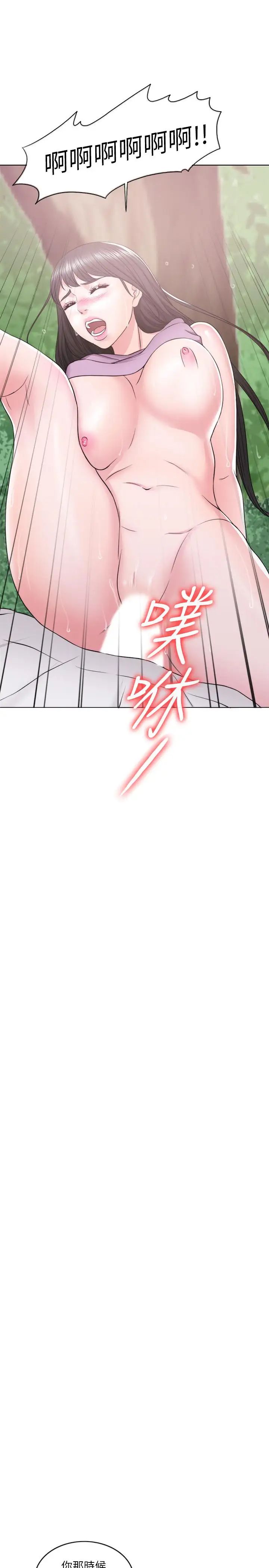 湿身游泳课第17话-她的身体越来越烫了