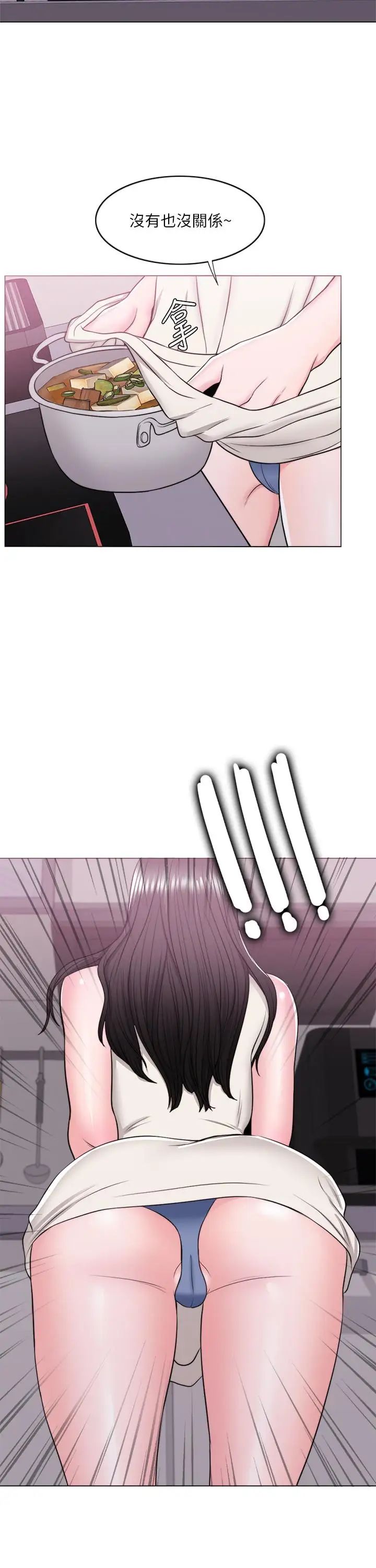 湿身游泳课第17话-她的身体越来越烫了