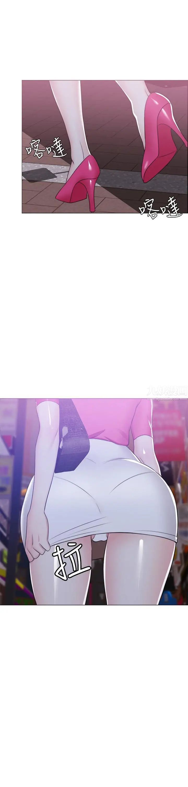 湿身游泳课第17话-她的身体越来越烫了