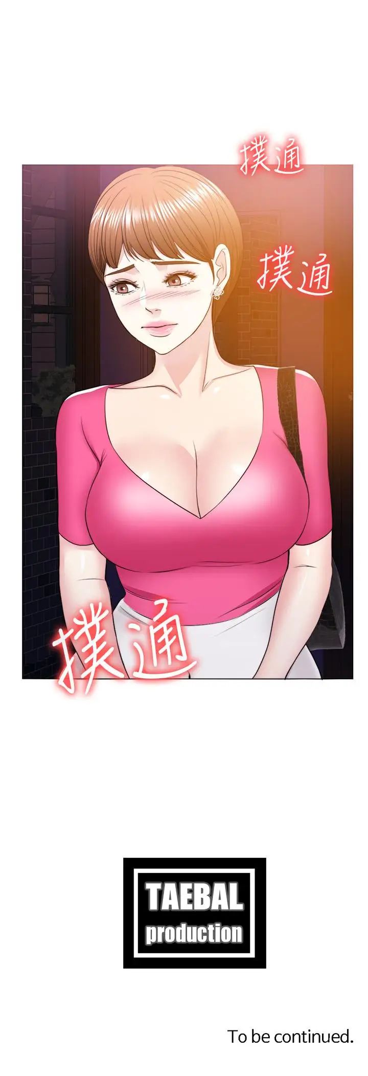 湿身游泳课第17话-她的身体越来越烫了