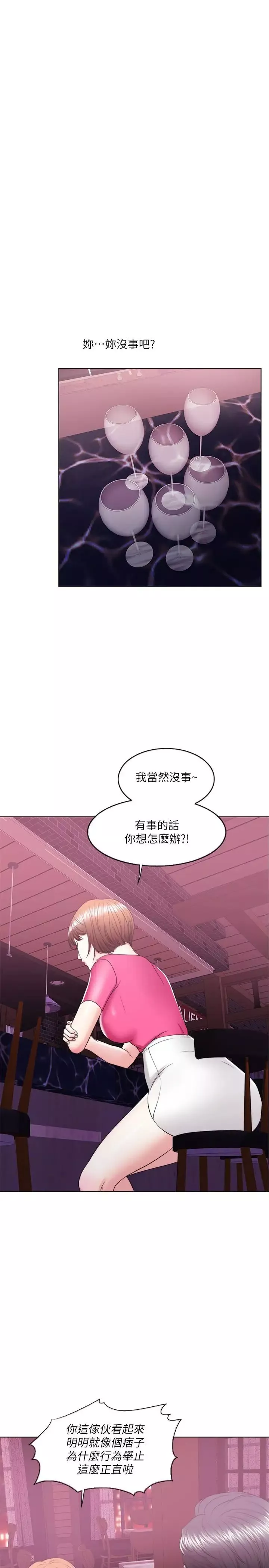 濕身游泳課第18話-女友的墮落