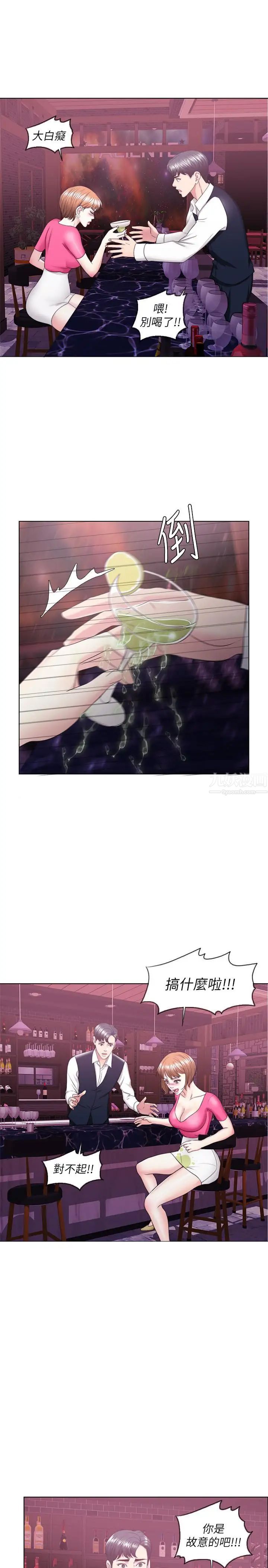 湿身游泳课第18话-女友的堕落