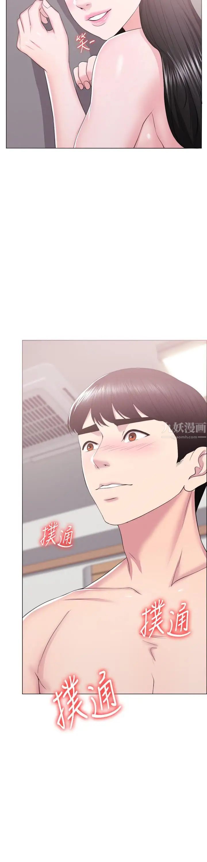 湿身游泳课第18话-女友的堕落