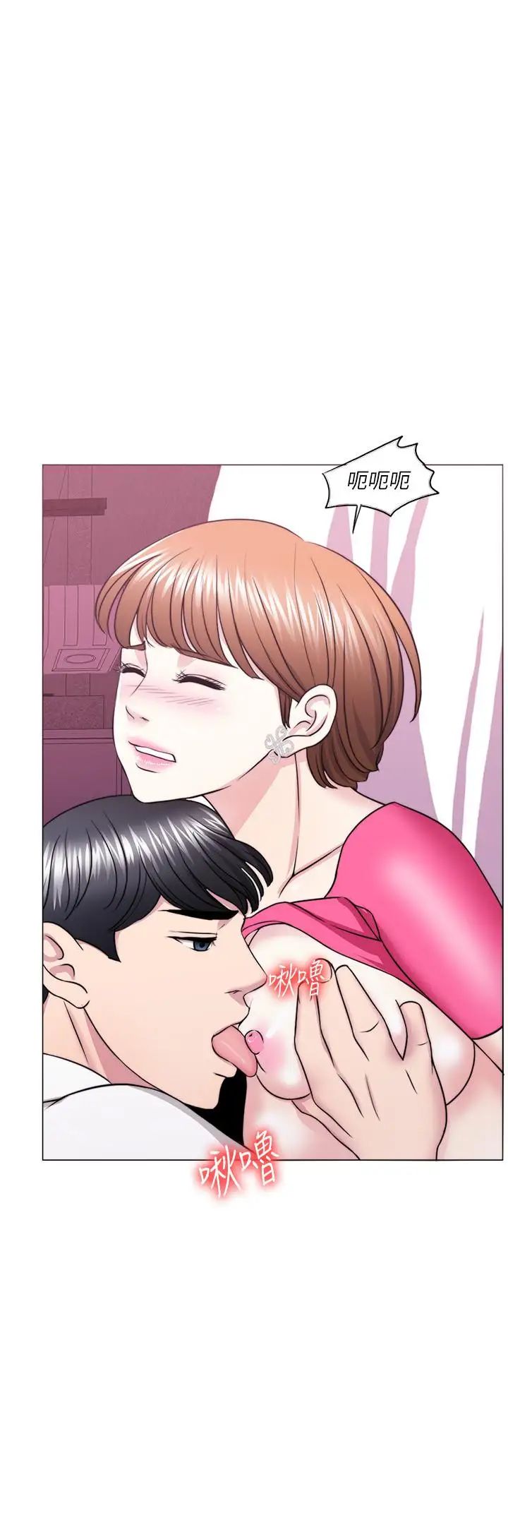 濕身游泳課第18話-女友的墮落