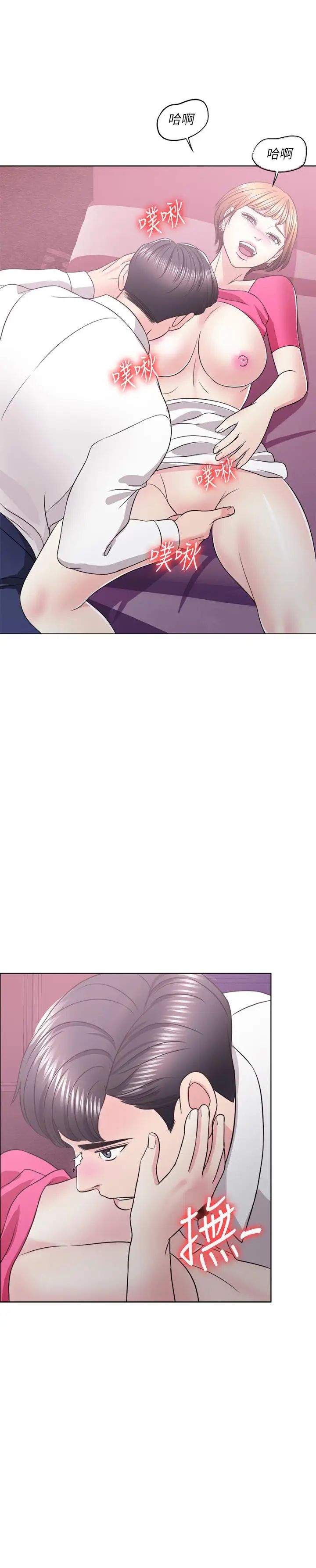 濕身游泳課第19話-我昨晚該不會跟他