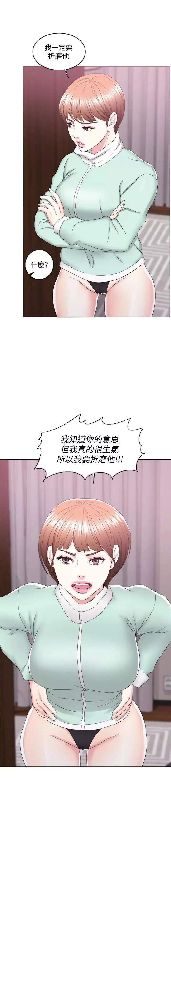 湿身游泳课-第19话-我昨晚该不会跟他 - 图片 27