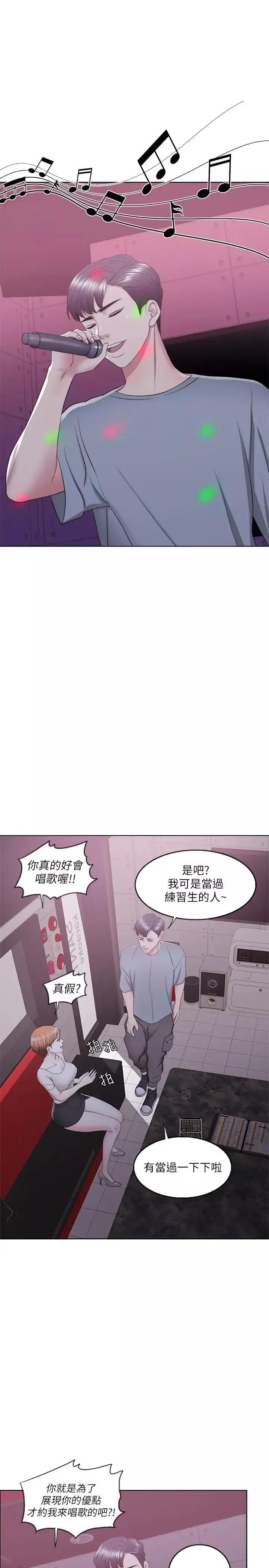 湿身游泳课-第20话-婷婷决定要出轨了 - 图片 23