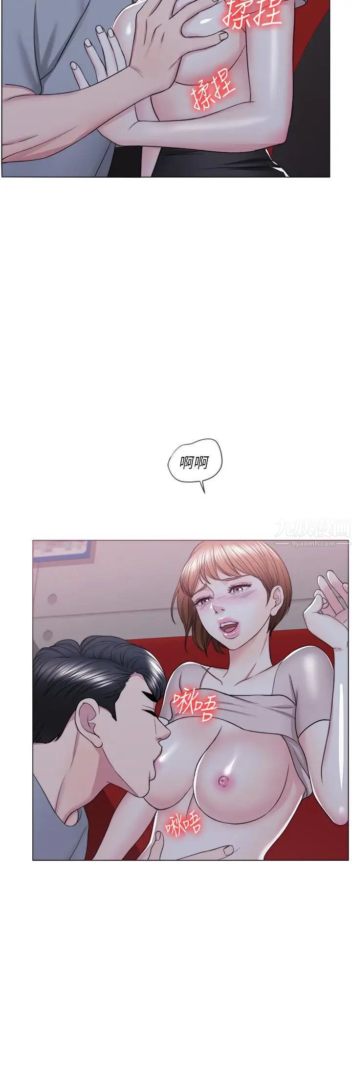 湿身游泳课第21话-女人们动摇的心