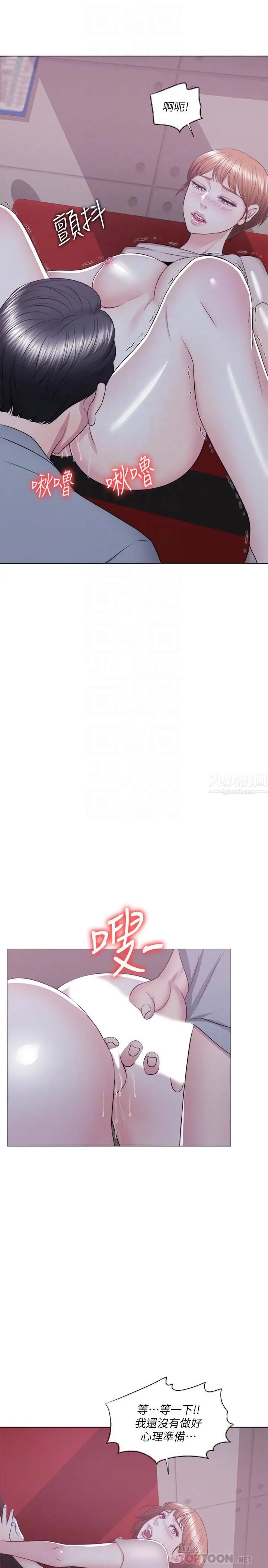 湿身游泳课第21话-女人们动摇的心