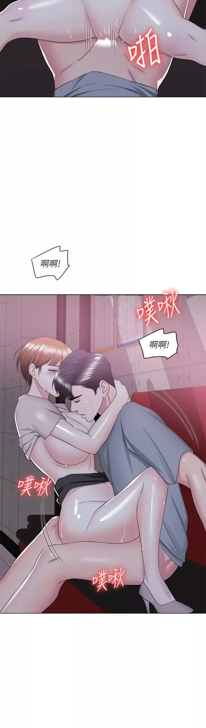 濕身游泳課第21話-女人們動搖的心