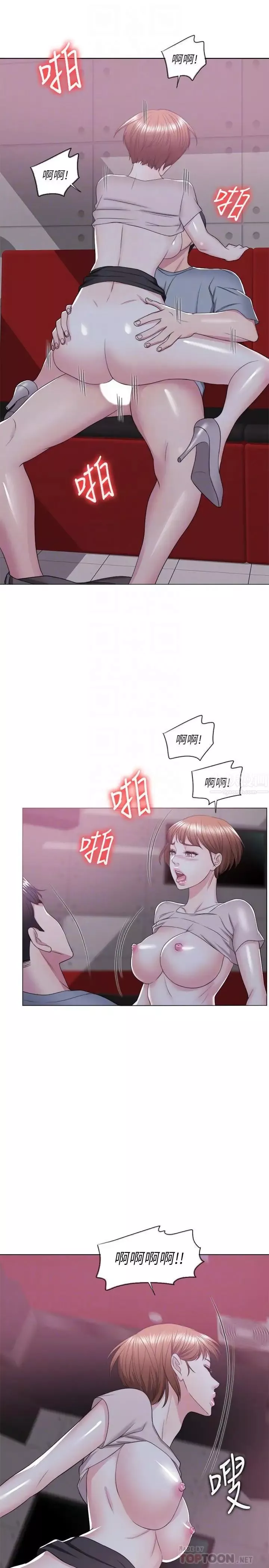 湿身游泳课-第21话-女人们动摇的心 - 图片 16