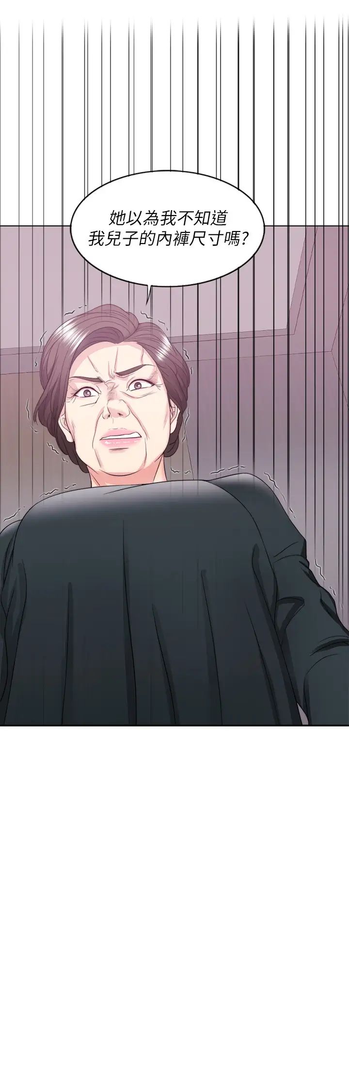 湿身游泳课第23话-穿黑丝袜去赴约