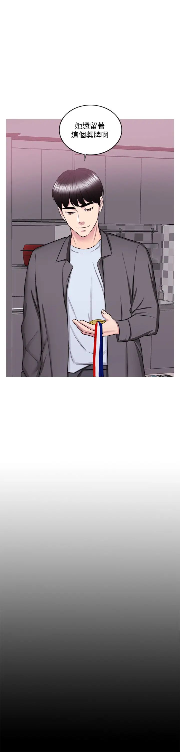 湿身游泳课第24话-小凯对婷婷动粗