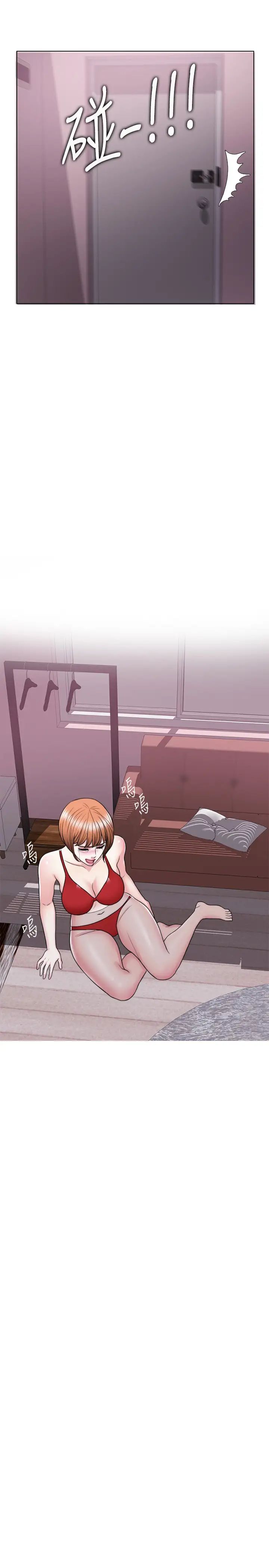 濕身游泳課第24話-小凱對婷婷動粗