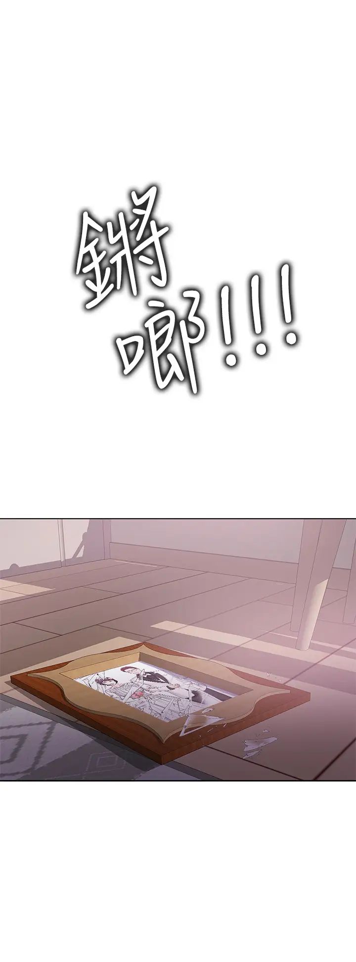 湿身游泳课第25话-想让她成为我的女人