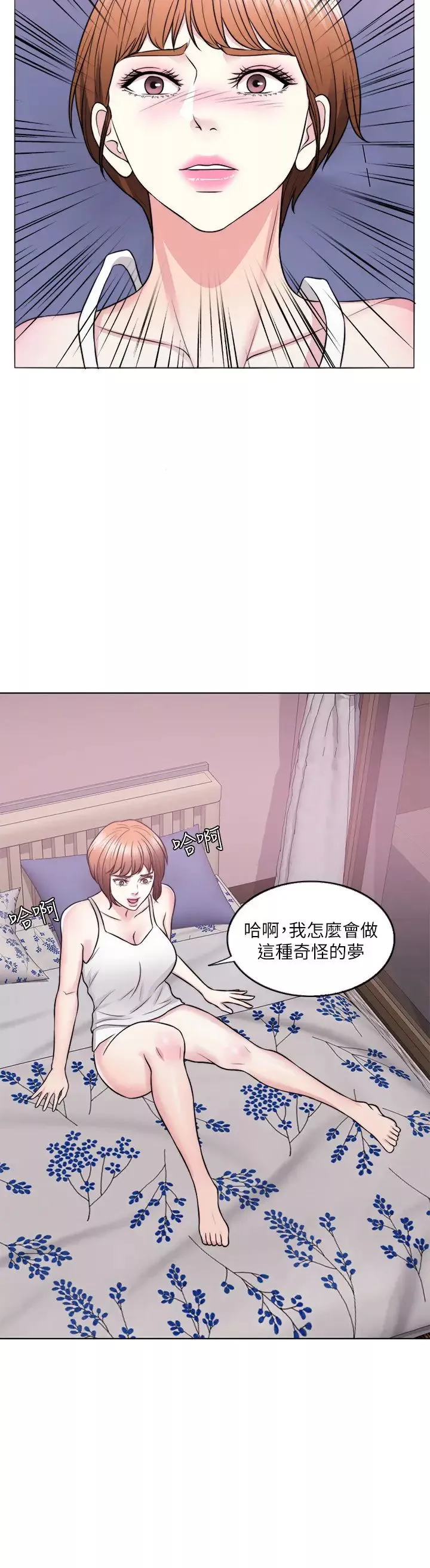 湿身游泳课-第25话-想让她成为我的女人 - 图片 17