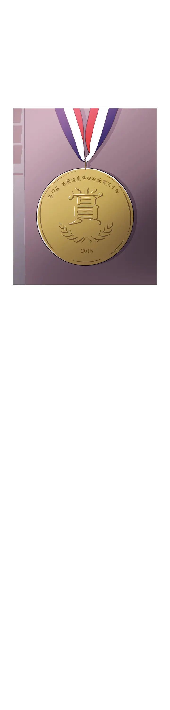 湿身游泳课第25话-想让她成为我的女人