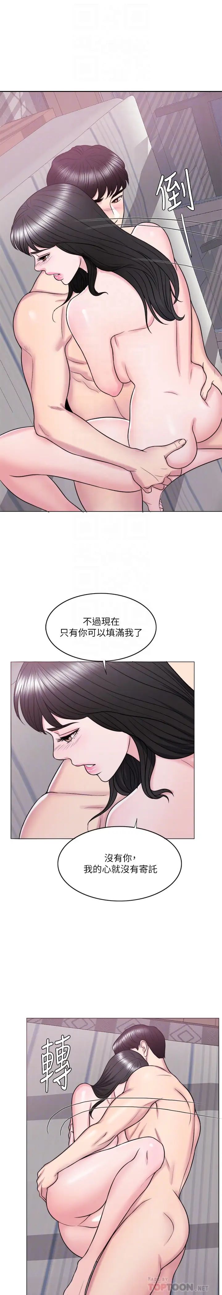 湿身游泳课第26话-随时随地都想做爱的两人