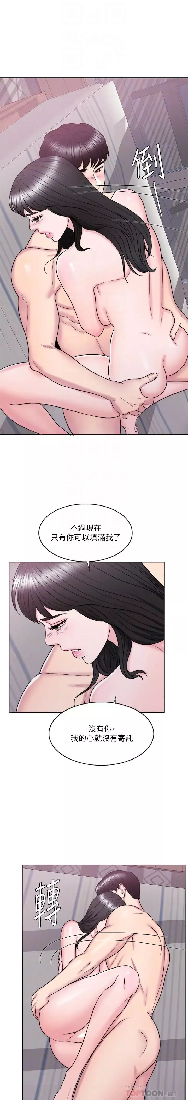 濕身游泳課第26話-隨時隨地都想做愛的兩人