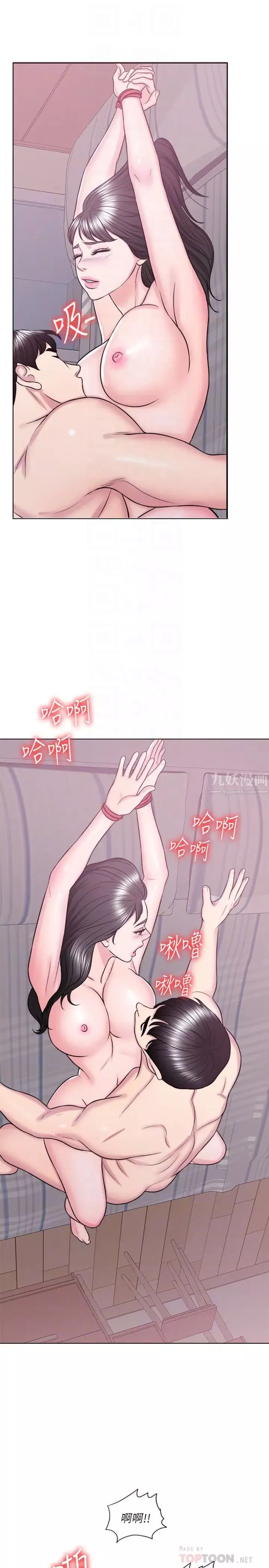 濕身游泳課第26話-隨時隨地都想做愛的兩人