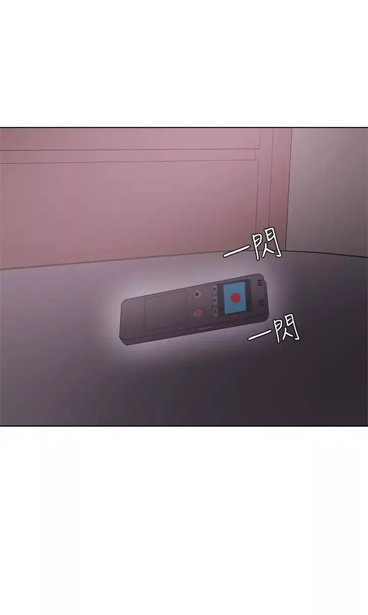 湿身游泳课-第26话-随时随地都想做爱的两人 - 图片 19