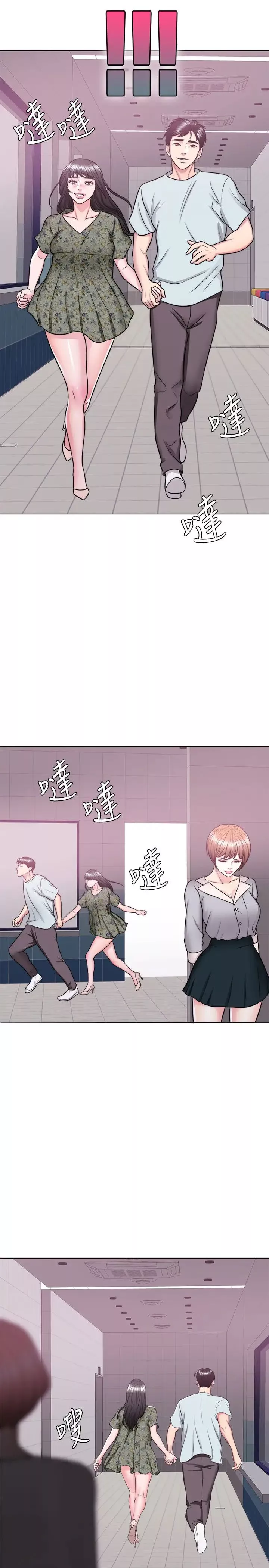 濕身游泳課第26話-隨時隨地都想做愛的兩人