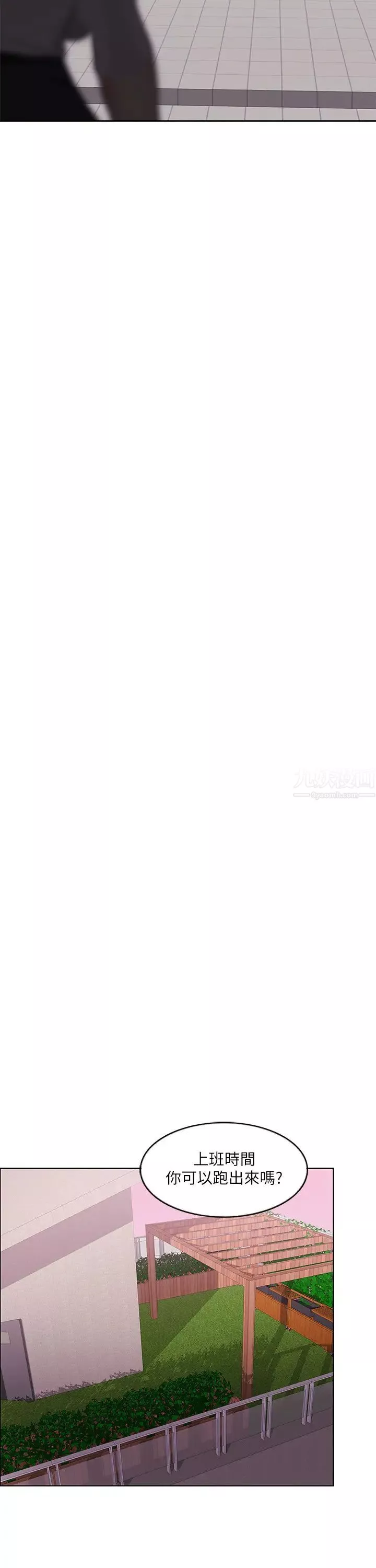 濕身游泳課第26話-隨時隨地都想做愛的兩人