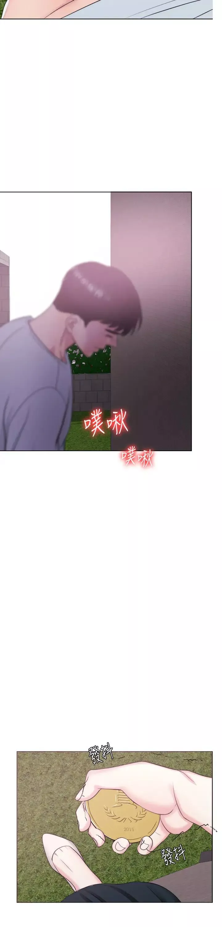 湿身游泳课-第26话-随时随地都想做爱的两人 - 图片 37