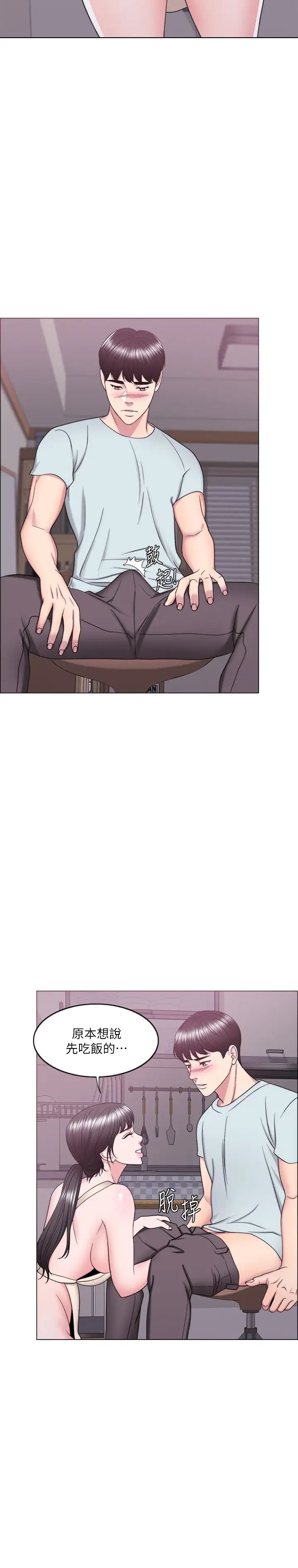 湿身游泳课第27话-录音机里的出轨证据