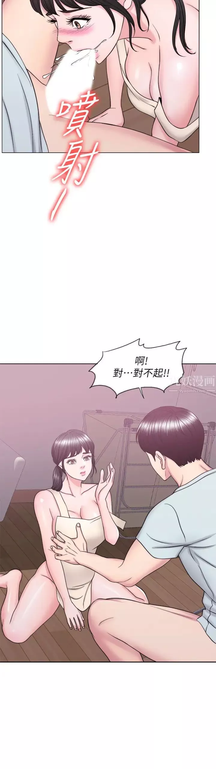 湿身游泳课-第27话-录音机里的出轨证据 - 图片 31