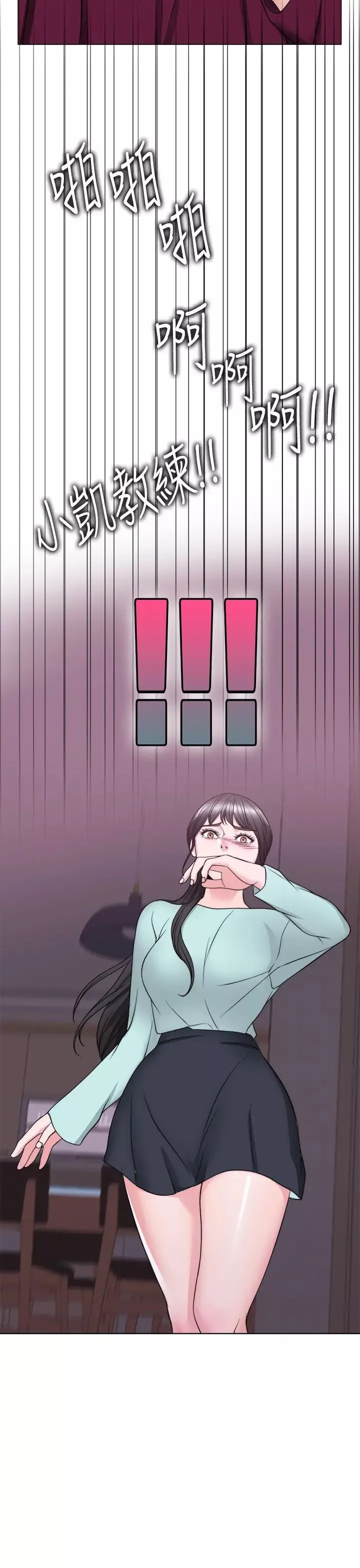 濕身游泳課第28話-妳婆婆知道我也不管!