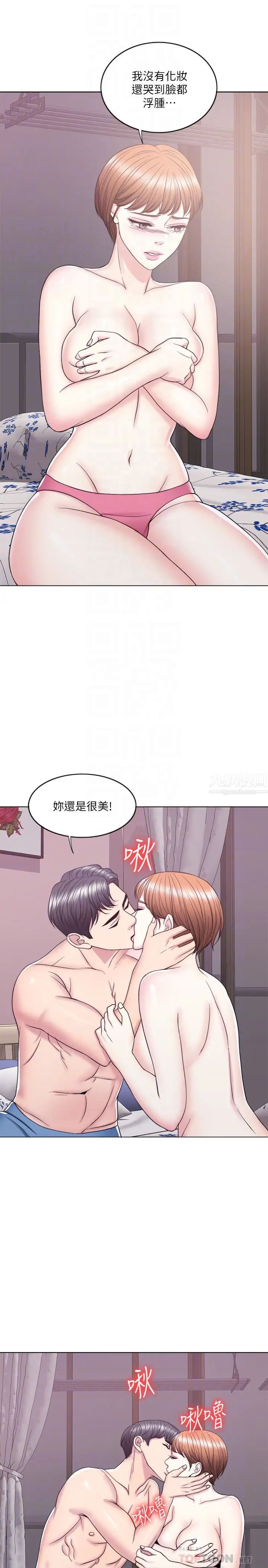 濕身游泳課第28話-妳婆婆知道我也不管!