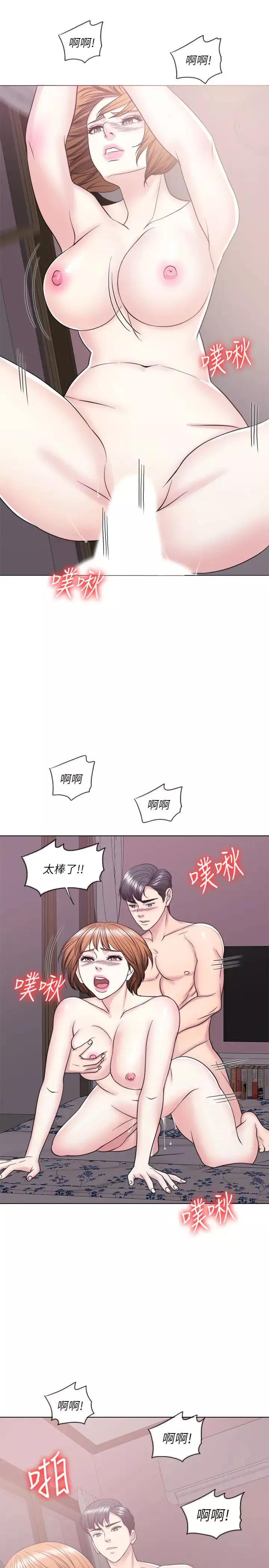 濕身游泳課第28話-妳婆婆知道我也不管!